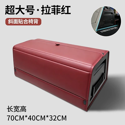 Car storage bag/box – box, decoration item - extra-large-size-70cm-raffia-red-abs-frame-structure