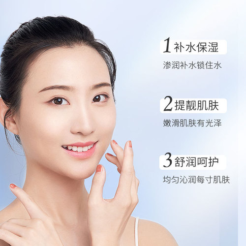 Han Ji Huan Skin Moisturizing Gel Freezing Point Hair Removal Condensation Beauty Salon Instrument Trial Facial Hydrating Moisturizing Gel