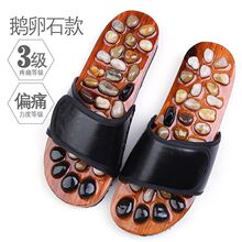 足底鹅卵石颗粒穴位保健按摩拖鞋足疗鞋男透气耐磨按摩鞋家居女夏