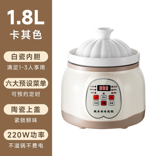 1.8L 【White Porcelain Inner Bine】