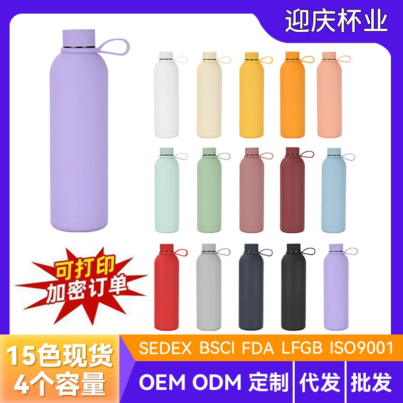 Термокружка из нержавеющей стали 304, большая вместимость (750 мл), с узким горлышком, для путешествий, спорта, авто, портативная, матовая