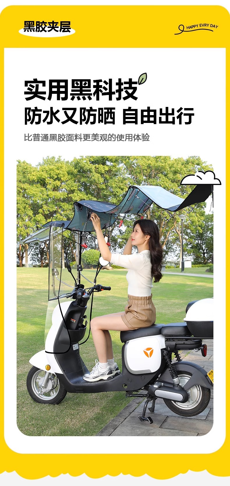 Electric Vehicle Awning New Style Detachable Folding Retractable Awning Battery Vehicle Windshield Sun Protection Rain Protection Umbrella