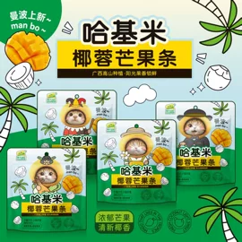 其他休闲食品;鸡肉零食;西式糕点