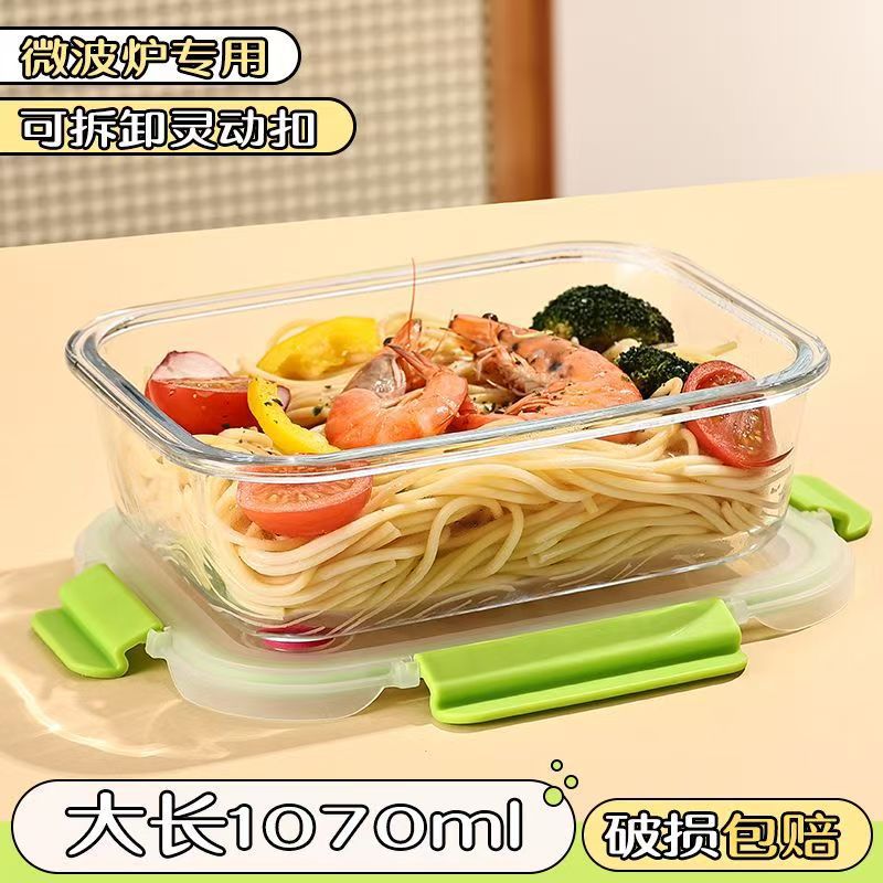 La lonchera de vidrio con alto contenido de borosilicato se puede usar en el horno microondas, la lonchera para estudiantes, la lonchera para trabajadores de oficina, la lonchera se puede calentar con tapa