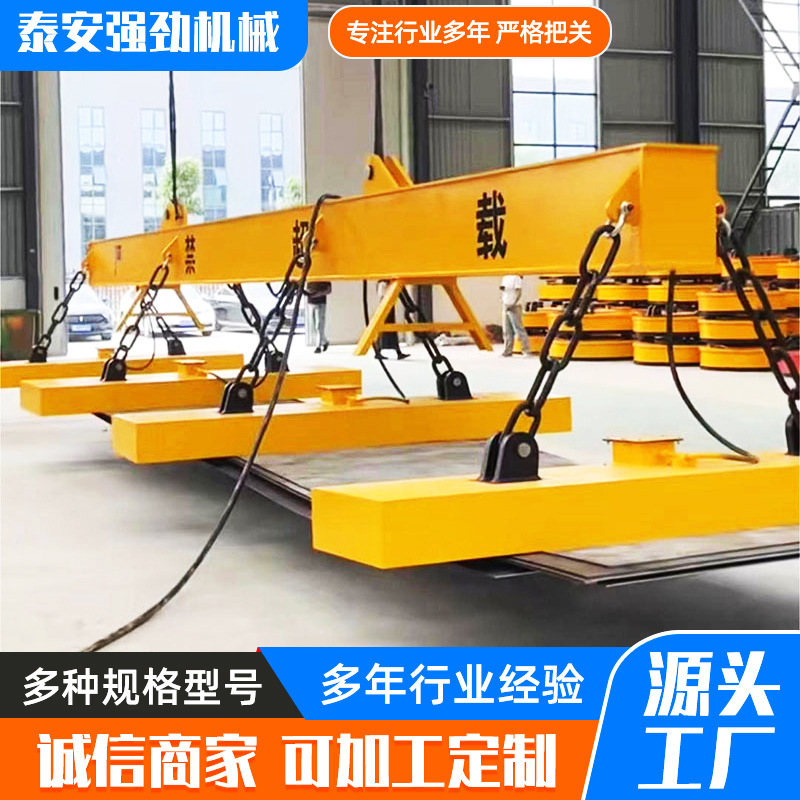 Customized Square Hanging Suction Cup Scrap Iron Suction Cup Scrap Steel Processing Handling Loading and Unloading Suction Cup Lifting Strong Magnetic Hanging Suction Cup