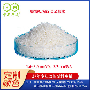 HM-550K PC/ABS�Ͻ���ϬF�r ���u�����A���r��_�S��