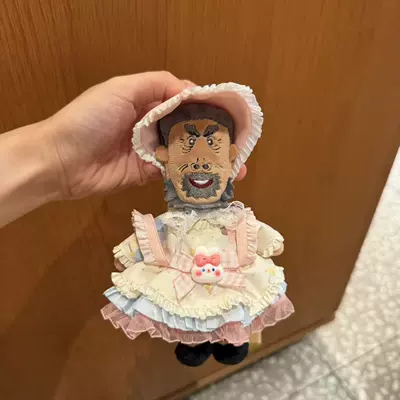Pendant Funny Doll Cute Pluş açarlıqlar - grandpa-cow-lolita-pendant