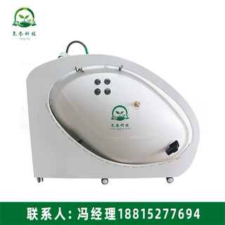 氧誉椅式单人软体氧舱 可移动微压氧舱  非医用高压氧舱