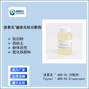 ADS-50����Ƥ�������X��ɢ�� ̼�����ɢ�� �����̼�ڷ�ɢ���S��