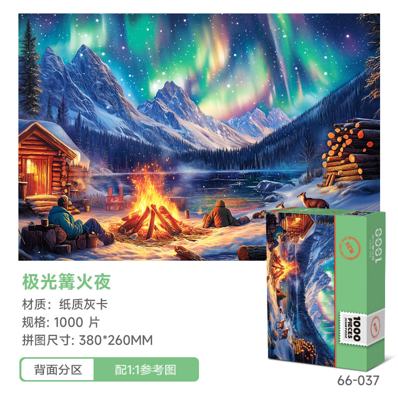 Fabricante mayorista de rompecabezas de 1000 piezas, artículos populares transfronterizos, juguetes educativos para aliviar el estrés para adultos, rompecabezas terapéuticos de alta dificultad con detalles finos.