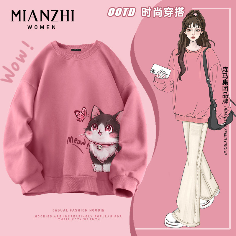 森马集团旗下棉致初中生无帽卫衣女春季宽松圆领上衣服2025年新款