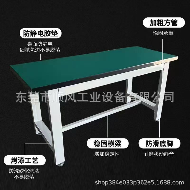工作台防静电维修桌不锈钢钳工台电工实验车间重检验桌承重承重型