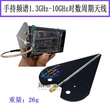 �쾀UWB �l�V���������쾀 1575MHz 2.4GHz 5.8GHz �D�� �����쾀