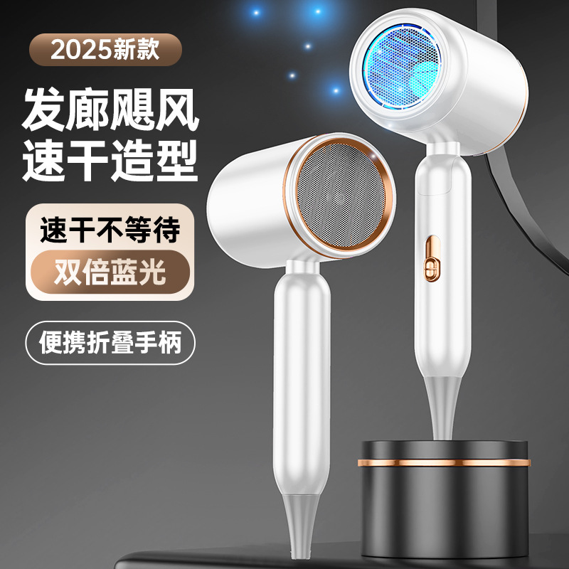 Amazon クロスボーダー高速ヘアドライヤー家庭旅行ポータブル折りたたみヘアドライヤー寮定温ハイパワー|undefined