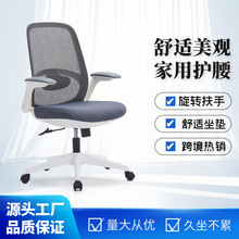 �W�����ӾW����X�μ����k�������ЌW���������m���������w���W