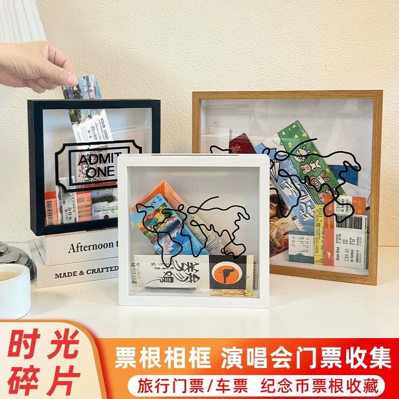 train ticket scenic spot movie ticket ticket concert ticket stub storage travel time fragments photo frame picture frame