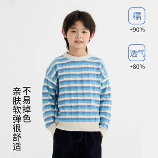 男童秋季新品时尚舒适休闲镂空条纹针织衫2026宽松显瘦款儿童毛衣