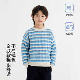 男童秋季新品时尚舒适休闲镂空条纹针织衫2026宽松显瘦款儿童毛衣