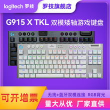 �޼�G915 X TKL ��������������Ϸ���̱ʼǱ����Լ���