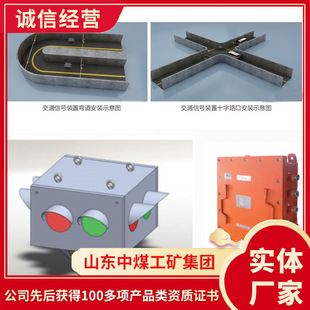 Quotation for Mine Trackless Rubber Wheel Vehicle Traffic Signal Device. Contact Us for Trackless Rubber Wheel Vehicle Traffic Signal Device