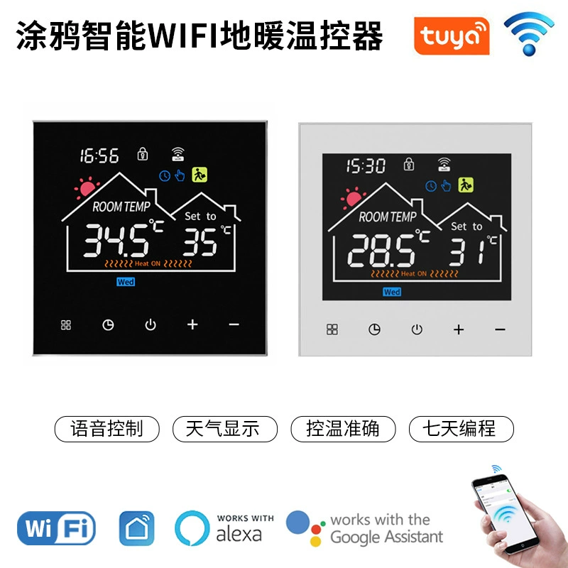 Граффити Smart WIFI Напольной термостата газовый настенный термостат для воды и пола термостат с функцией сцепления