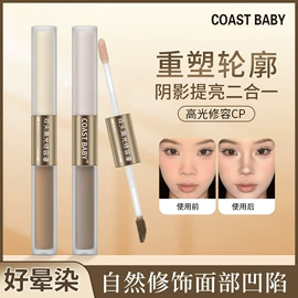 眼线;眼影;眉笔/眉粉