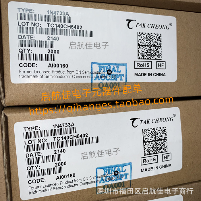 ON德昌 1W稳压二极管 13V 1N4743A 散装编带