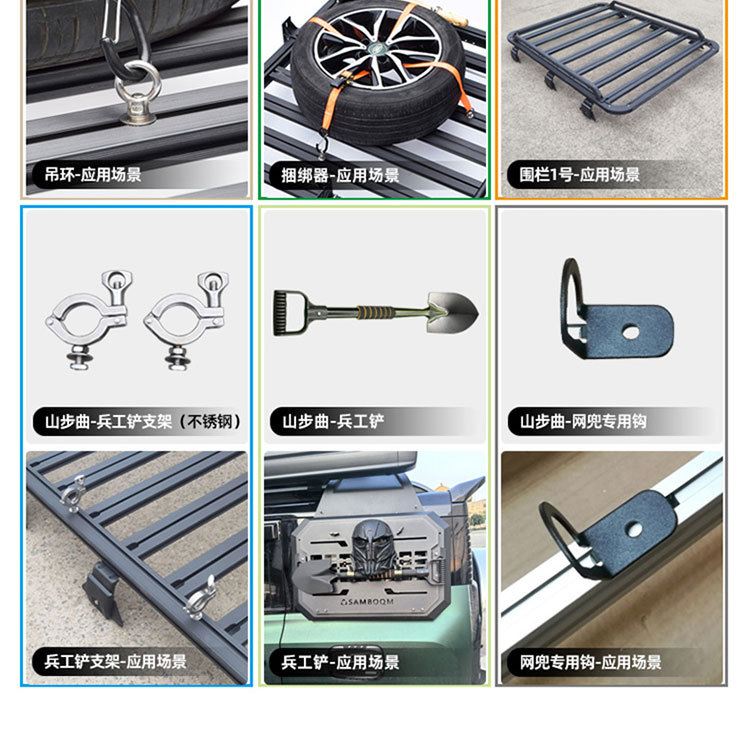 Rav4 Roof Rack Mountain Step Curve Brand Original Outdoor Off-Road Self-Driving Tour Modification Roof Platform