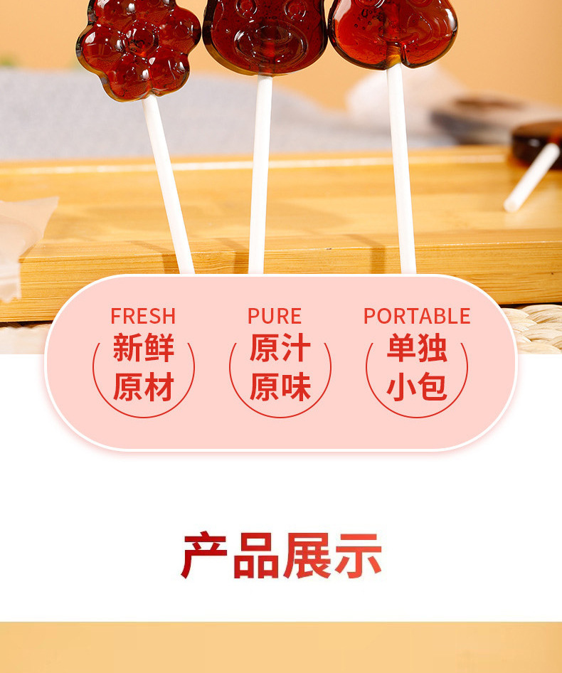 Autumn Pear Paste Lollipops with Vitamin C Hard Candy 10 Individually Wrapped Pieces 80g specifications
