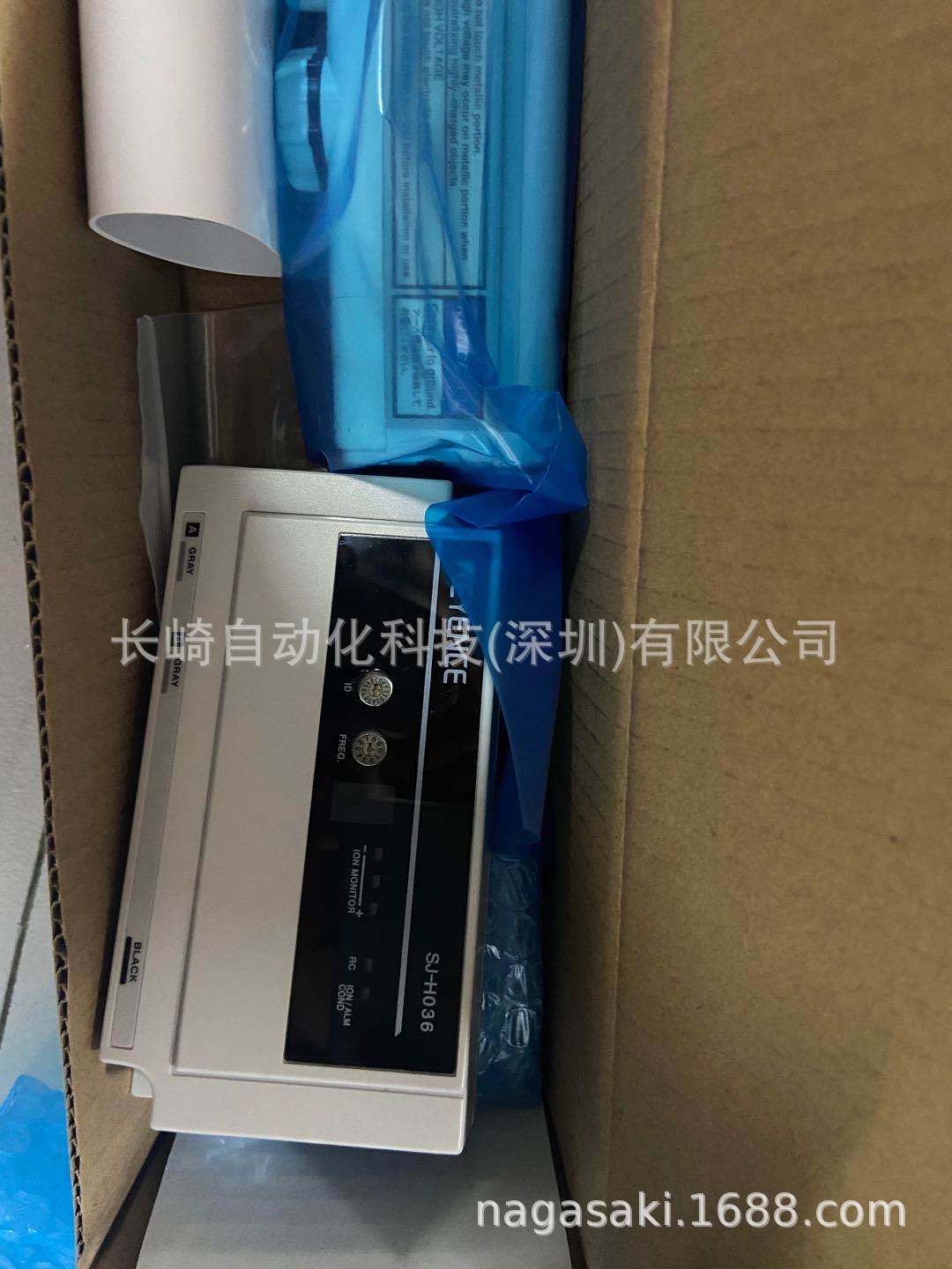 日本KEYENCE基恩士静电消除器SJ-H036A议价