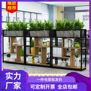 Office Wrought Iron Screen Partition Rack Floor-Standing Restaurant Fence Booth Decoration Green Plant Low Partition Flower Rack