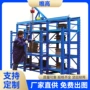 标准型抽屉式定制全开模具架