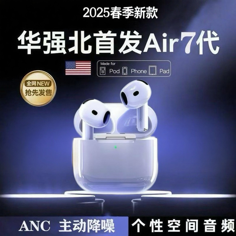 2025 New Bluetooth Headset True Wireless Noise Canceling Headset Huaqiangbei 7Th Generation Bluetooth Headset Cross-Border Wireless Headset