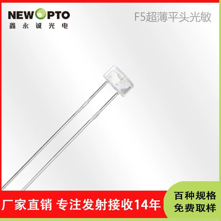 Оригинальный светочувствительный Триод Xinyongcheng PT5I850 инфракрасная приемная трубка повторяющийся импульсный светочувствительный диод