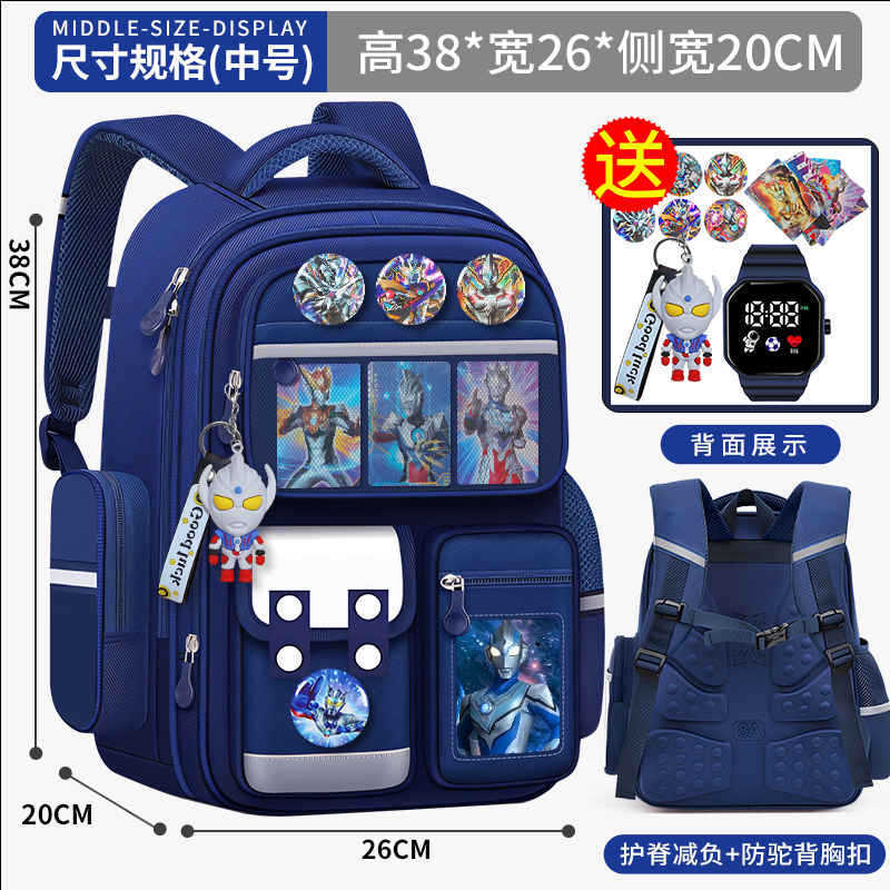 小学生儿童书包奥特曼一二三到六年级男童减负护脊轻便大容量背包|undefined