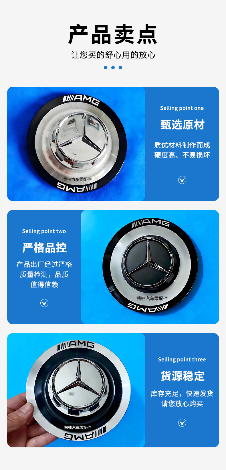 Suitable for Mercedes-Benz Amg Wheel Hub Caps 178-1/Cap001 Wheel Hub Caps 154/60mm Mercedes-Benz Wheel Center Caps