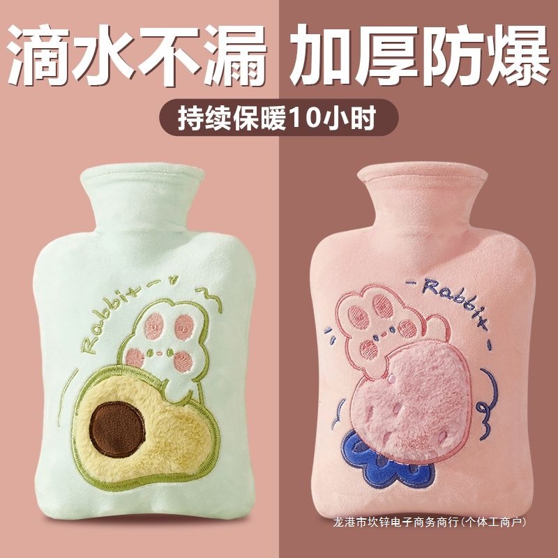 注水热水袋注水式暖水袋加厚防爆女学生暖肚子暖手毛绒可爱暖手宝