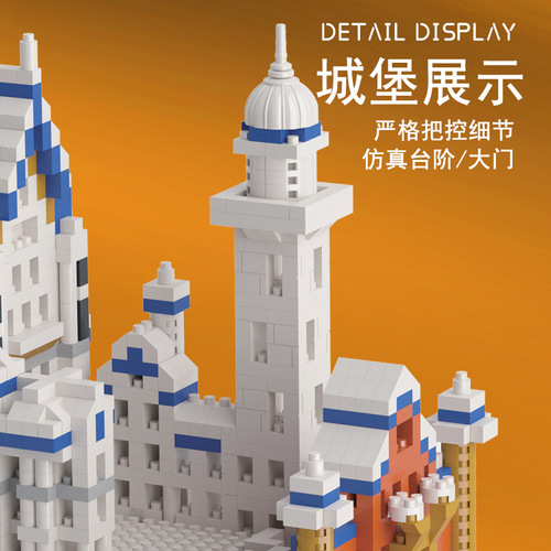 Compatible LEGO Swan Castle Series Micro-Particle Building Blocks – Children's Educational Assembly Toy Manufacturer Wholesale