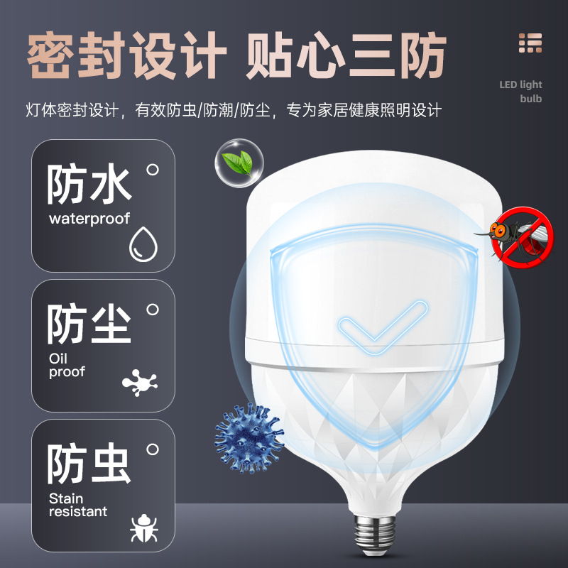 Nueva bombilla de aluminio de plástico de diamante e27 bombilla de tornillo lámpara doméstica de alto rendimiento bombilla LED de ahorro de energía al por mayor lámpara LED