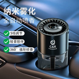 车用香水香薰;香薰;香水座