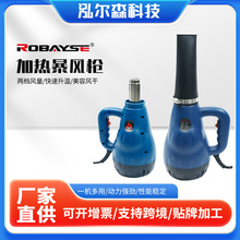 羳u·ؐ˹ROBAYSE{؟LIsĤLCpСʹ5