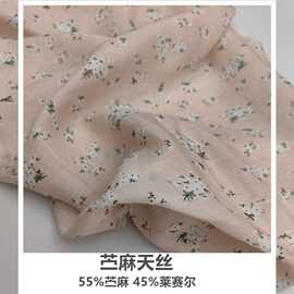 清新小碎花苎麻天丝印花布料高端女装童装连衣裙布料麻布春夏布匹