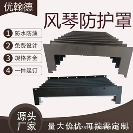 机床护罩;排屑机;其他机床附件