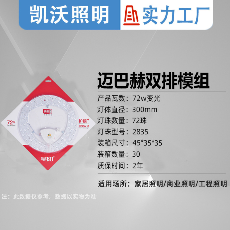 天井照明LED交換用芯、正方形磁気吸着改造モジュール光源、フルスペクトルランプパネル、ランプ芯、省エネモジュール|undefined