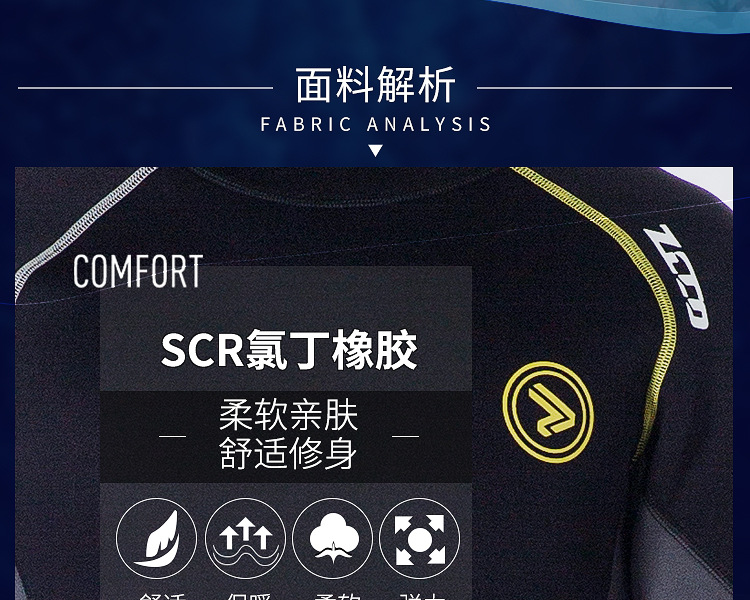 Description Picture 5 of item1.5mm Long Wetsuit Men Neoprene Material Warm Fleece Lining Outdoor Swimming Kayaking Surfing Drifting Wetsuit M-4XL