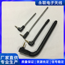 3.5MM FM�ֻ����������� ���������ֻ����� �忨�������ߵ�Ƶ