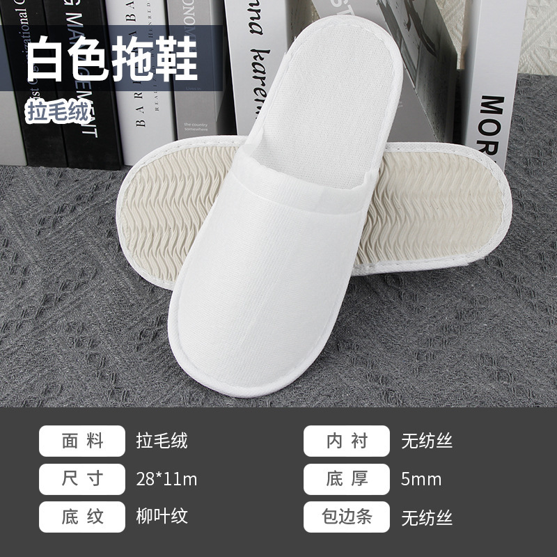 工場在庫ホテル、B&B、ビューティーサロン用の高級厚底滑り止めロゴ入り使い捨てスリッパを個別にパッケージ化|undefined
