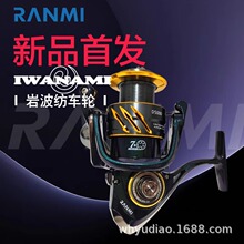 RYOBI/�������Ҳ�IWANAMI�������ټ�܇�O��݆�hͶ��ឝO݆