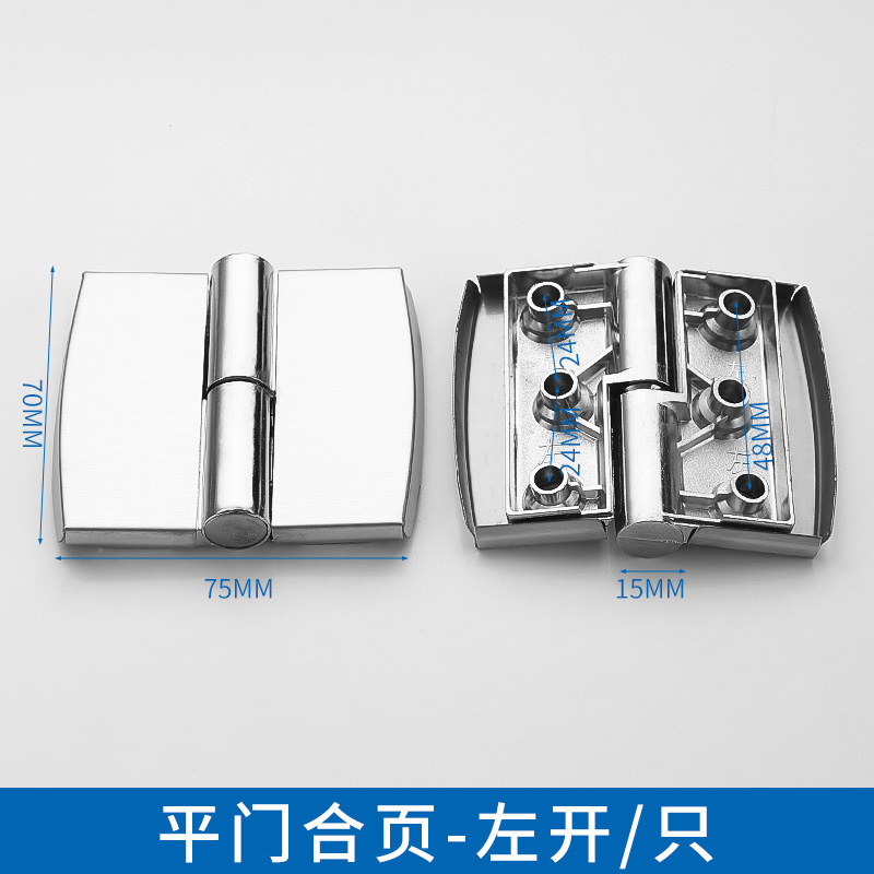 トイレ遮断金物部品ステンレス遮断部品スタンド足公衆トイレ遮断表示ロックヒンジ|undefined