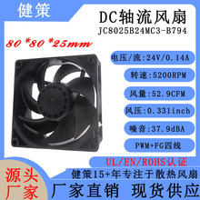 JC8025B24MC3-B794 /APF/SVG/صɢȷ